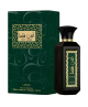 Lattafa EdP Ente Fatat - Unisex / 100 ml